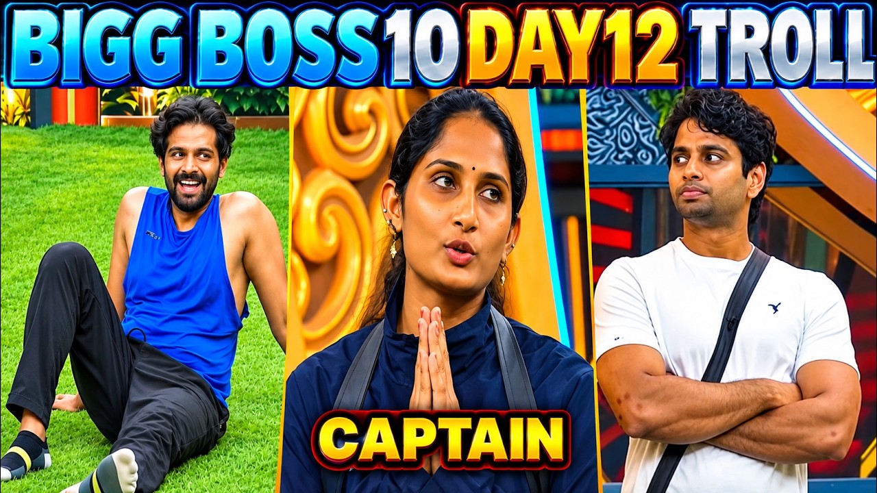 🚨SINGER JHANSI CAPTAIN | BIGG BOSS 10 DAY 12 TROLL | ROHIT NAIDu vs TEMPER VAMSHI 🔥| THRIGUN