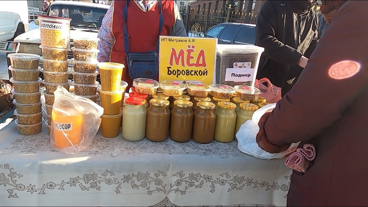 Костанай Ярмарка 1 часть мясо мясо мясо