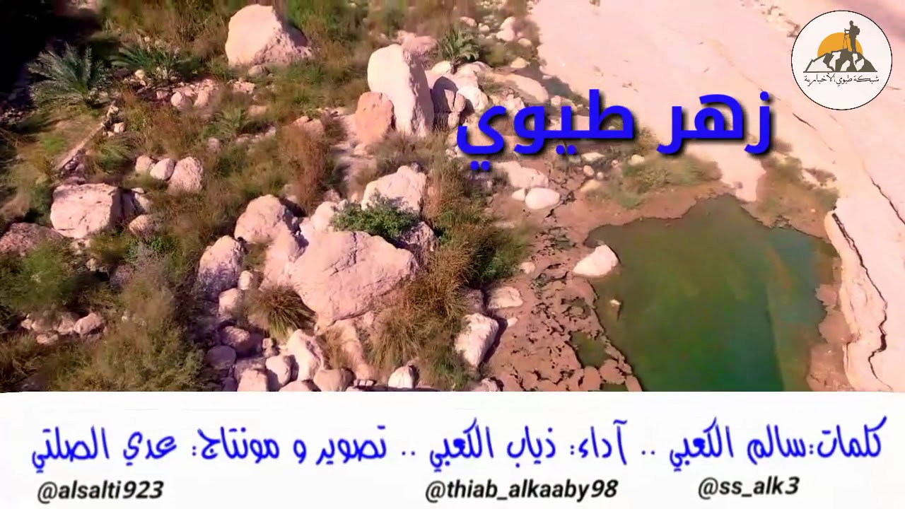 زهر #طيوي