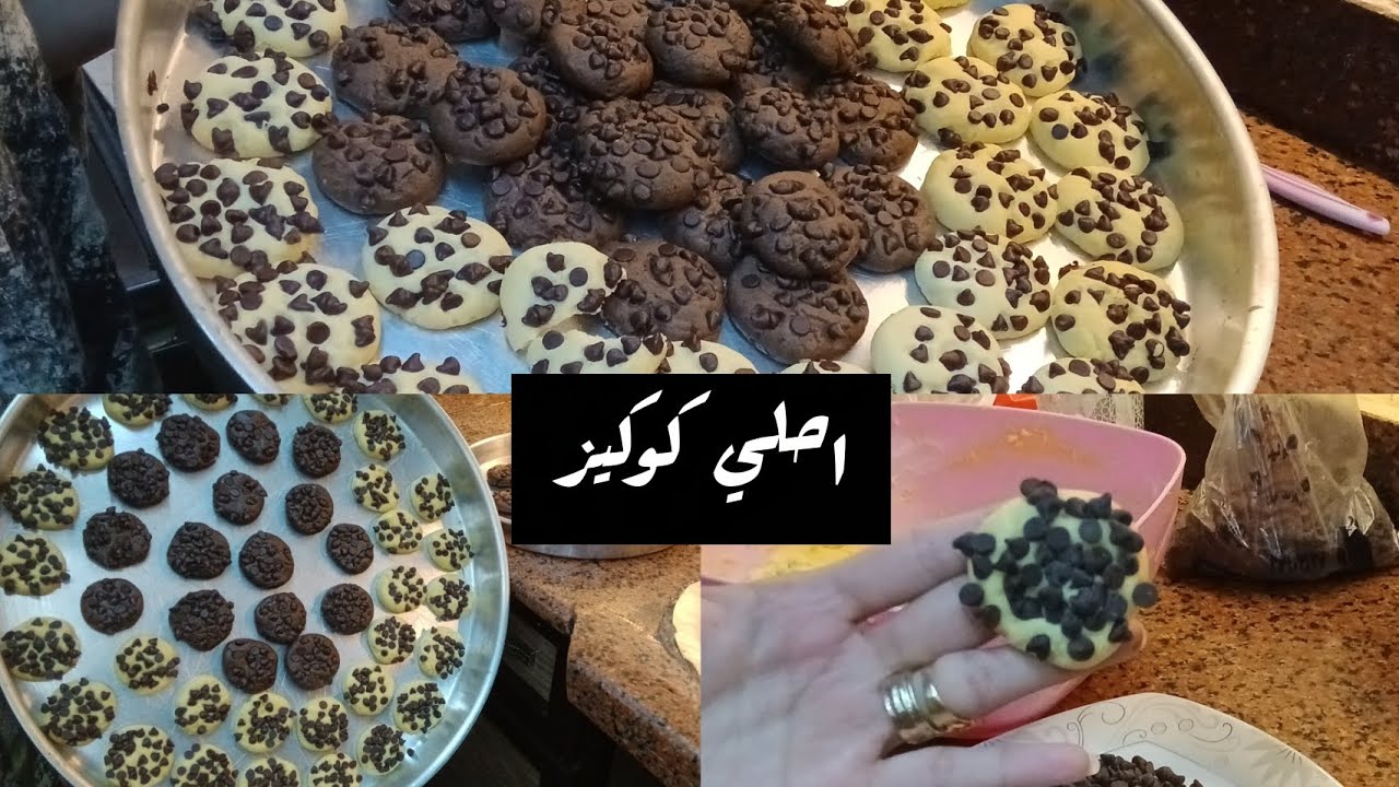 لازم تجربي كوكيز الافران بطريقه ❗️ هتنبهري بالنتيجه❗️ اقتصادي وبطعم وريحه تنافس المخابز
