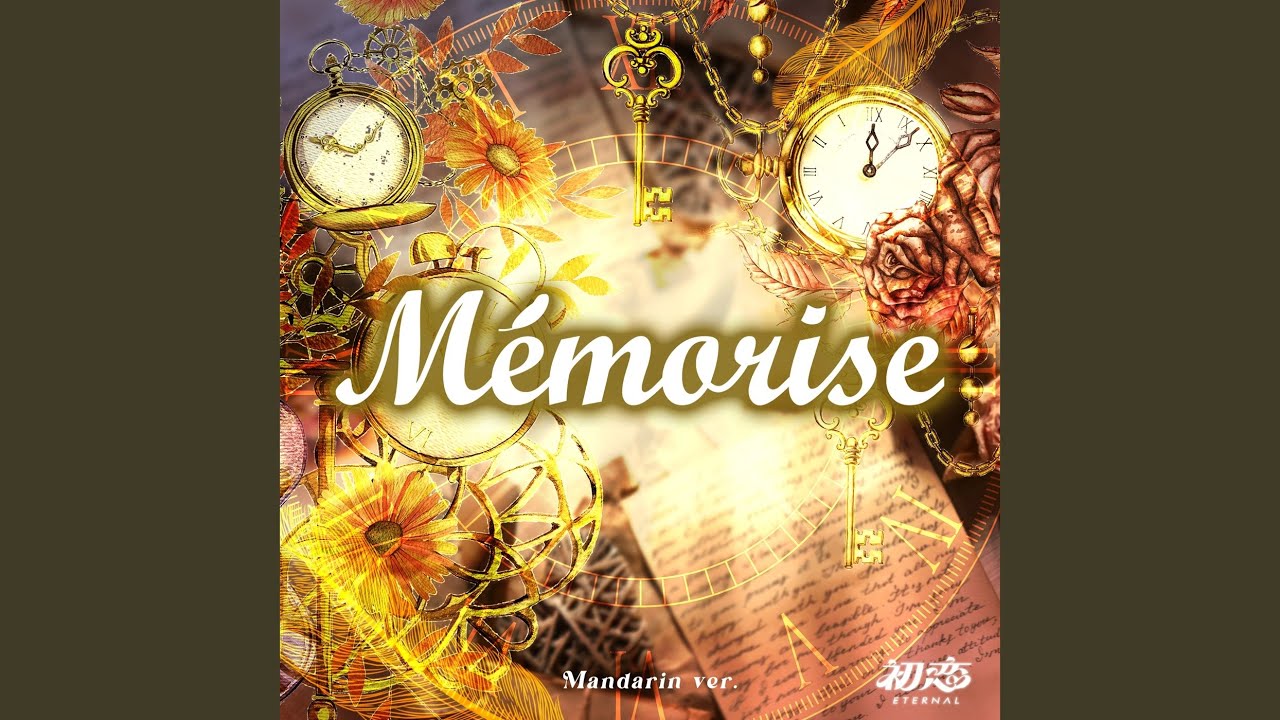 Mémorise (Mandarin ver.)