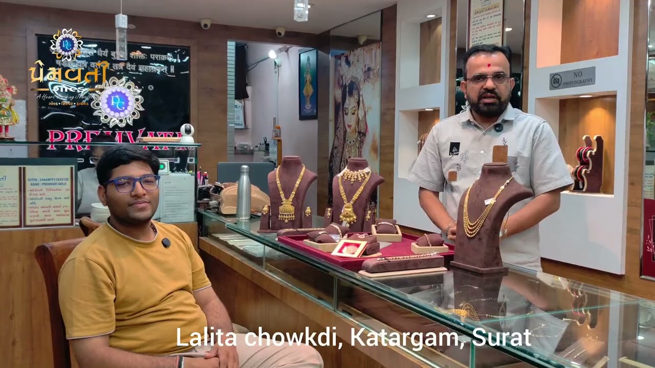 premvati gold  best gold rate in Surat India 