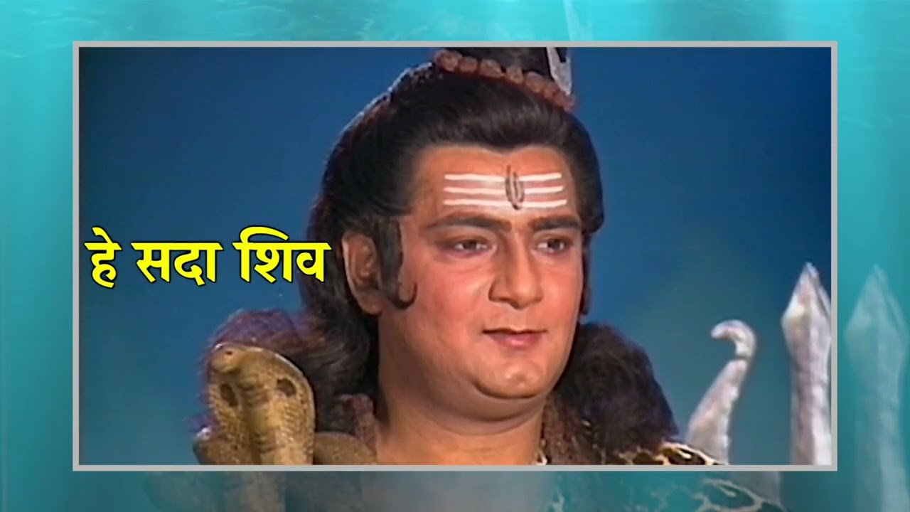 प्रारम्भ हुआ सागर मंथन - Lyrical | Tilak Bhojpuri