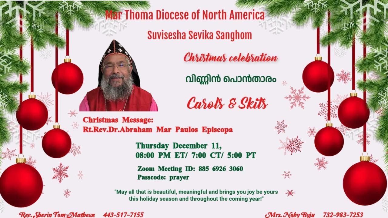 VINNIN PONTHAARAM I SEVIKA SANGHOM I MAR THOMA DIOCESE OF NORTH AMERICA I CHRISTMAS PROGRAM