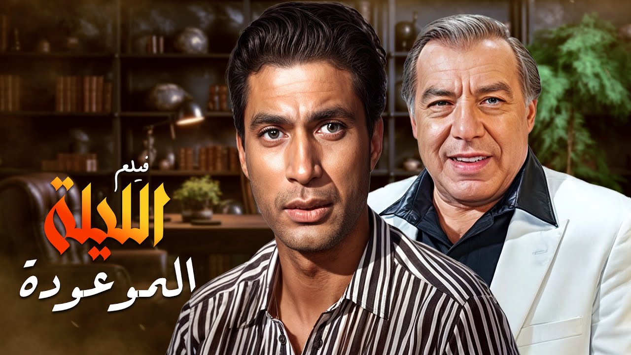 فيلم 