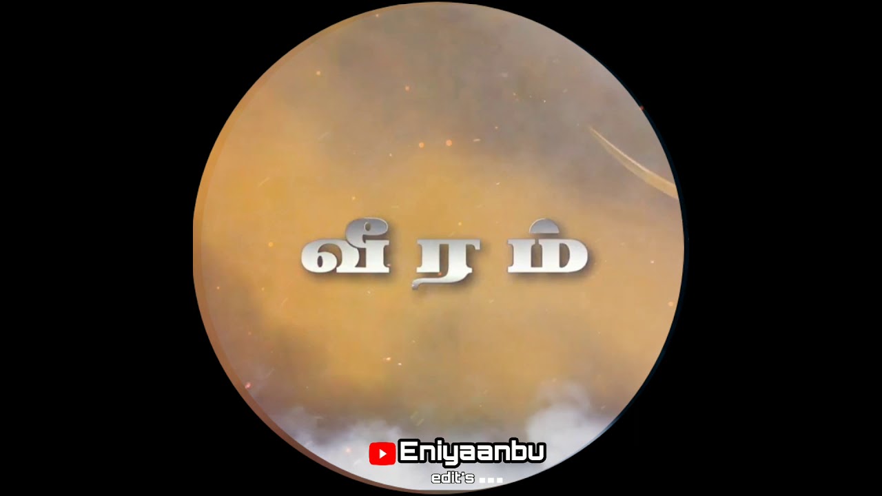 #kallakurichi/#eniyaanbu_edit's kallakurichi is one of best City 🏙️