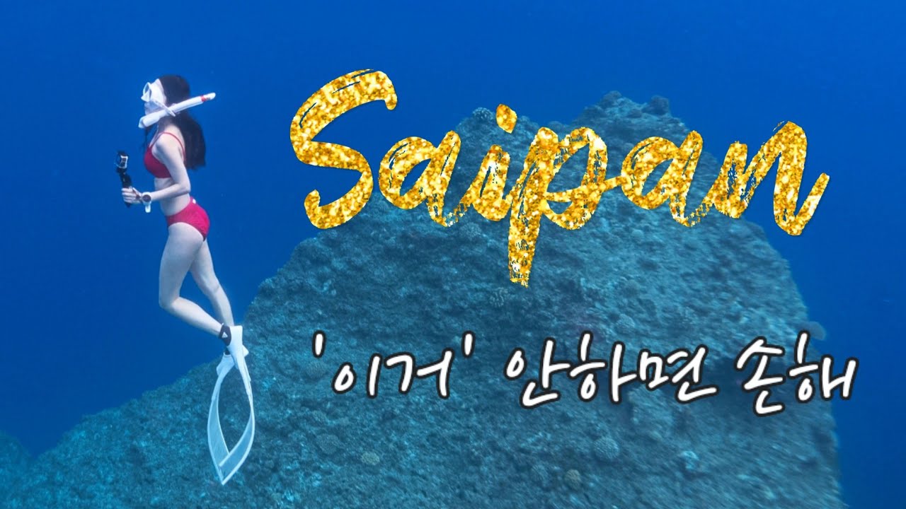 프다 안배우고 바다 가지마오 🧜&zwj;♀️ 💦