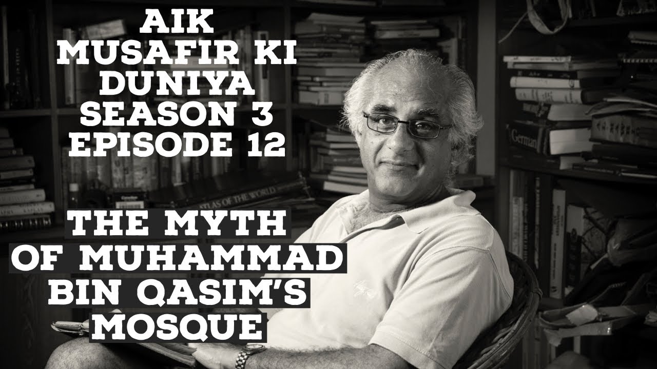 Aik Musafir Ki Duniya by Salman Rashid | S03 E12 | The Myth of Muhammad Bin Qasim’s Mosque
