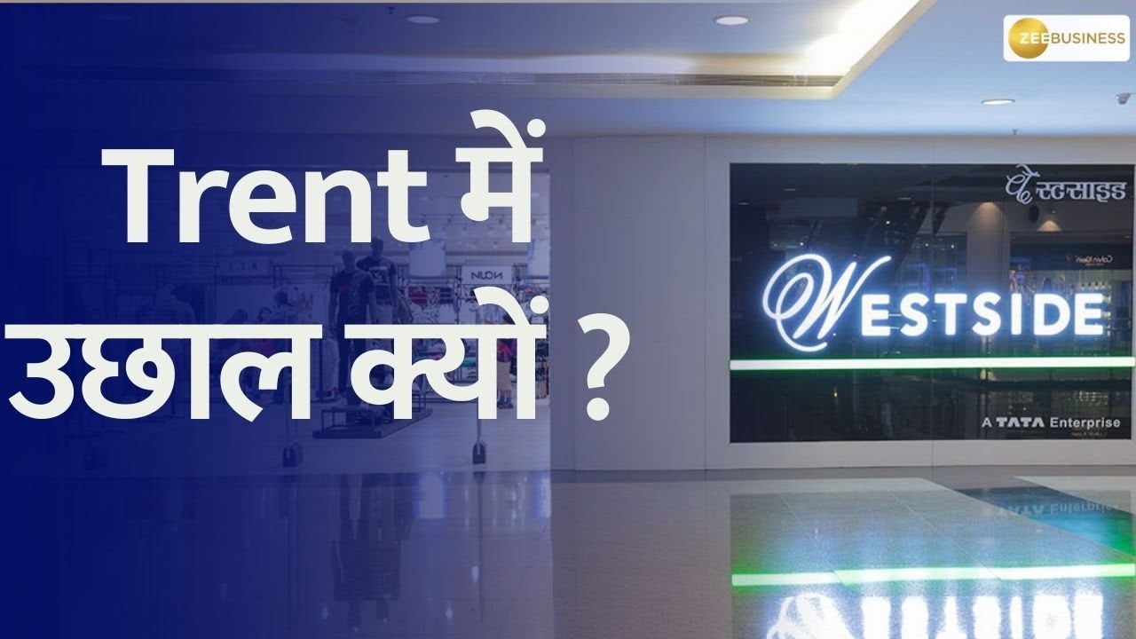 Trent Takes a Leap: Unveiling Zudio Beauty in Bengaluru