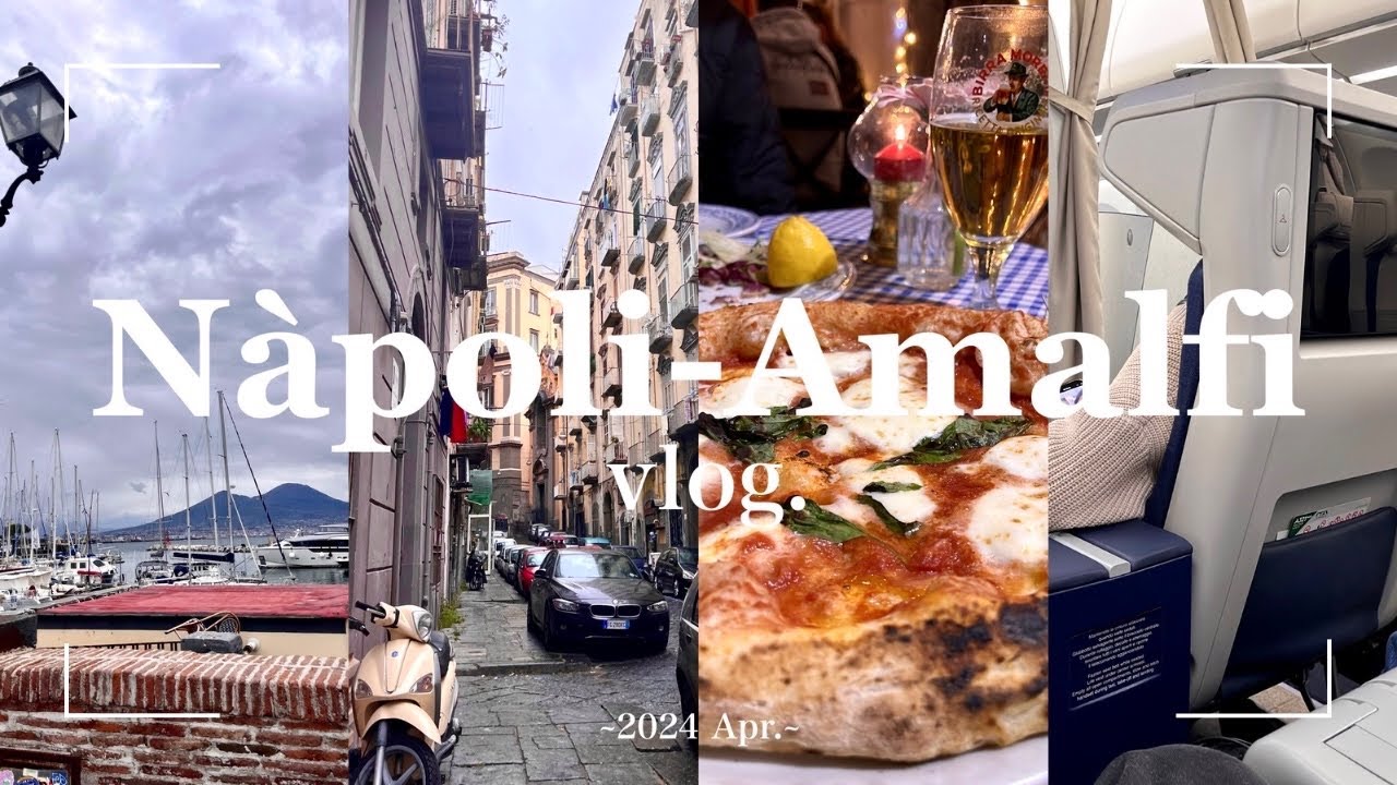 【vlog】南イタリアで過ごす2日間🍋｜ナポリで詐欺🇮🇹｜マルゲリータ発祥のお店でディナー🥂✨