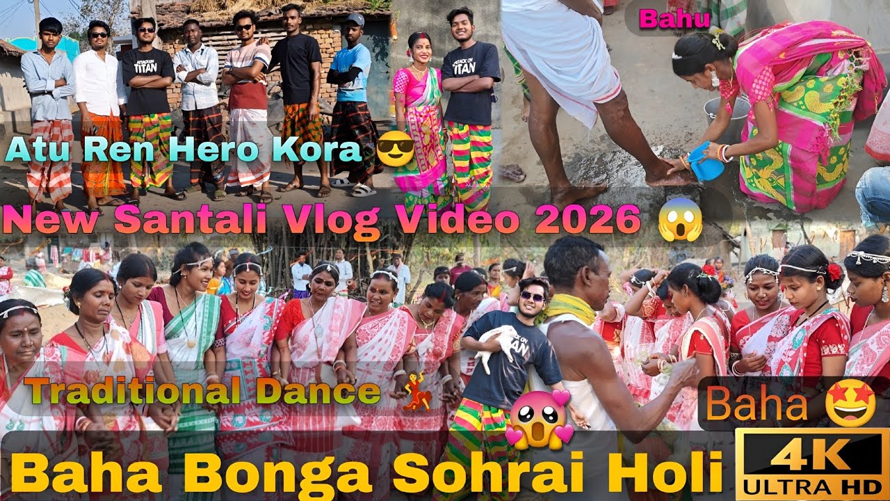 Baha Bonga Sohrai Special Dance ❤️‍🔥 | Traditional Santali Culture 🏹 | New Santali Vlog Video 2026 