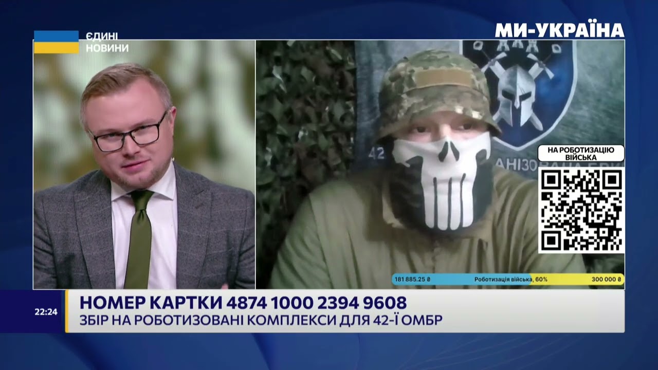 РОН про ситуацію на Новопавлівському напрямку