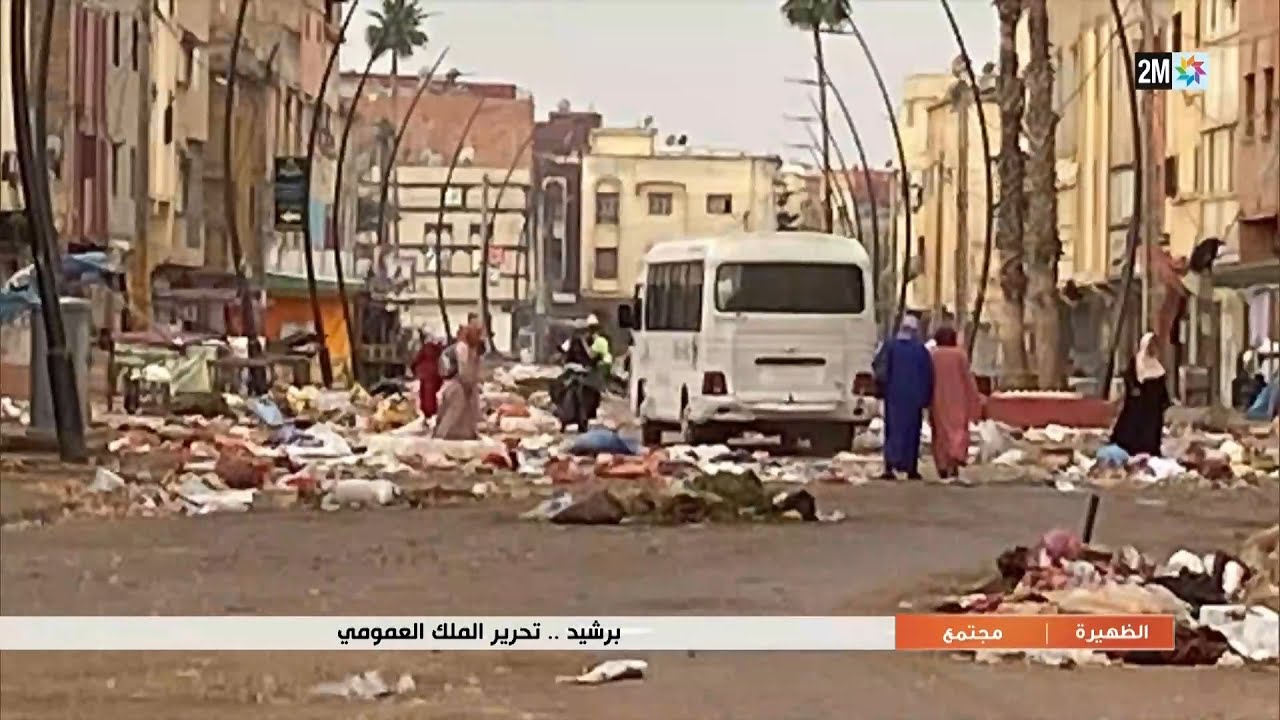 برشيد..تحرير الملك العمومي...التفاصيل في الربورطاج