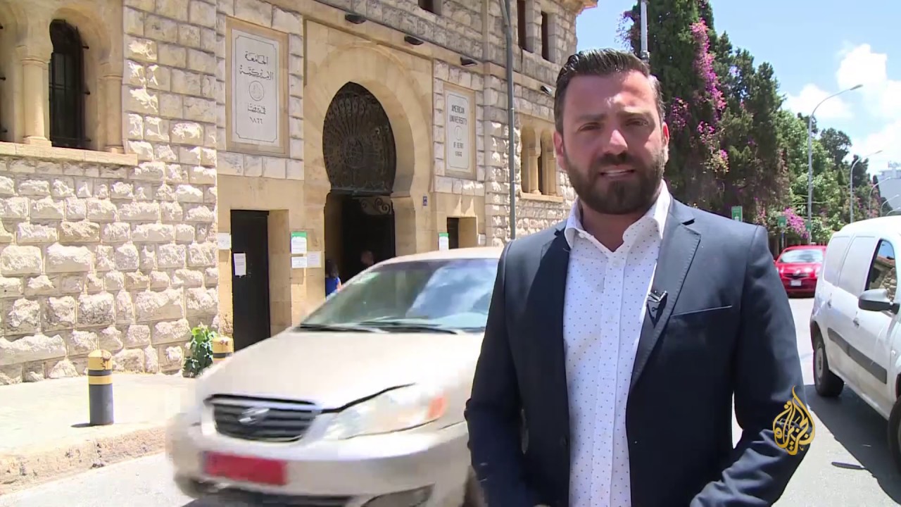 🇱🇧الجامعة الأمريكية في بيروت تسرح المئات من موظفيها