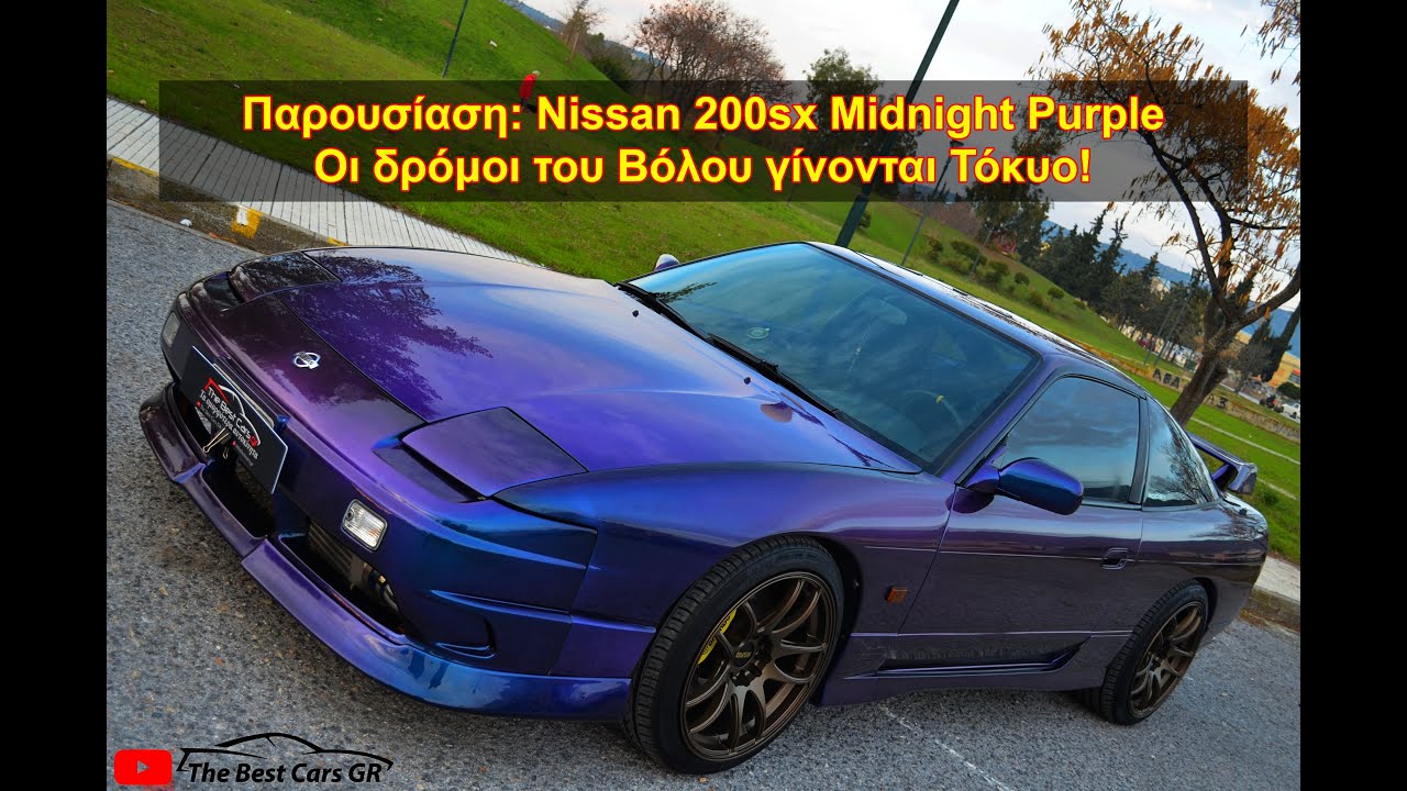 Nissan 200sx Midnight Purple - Tokyo γίναμε