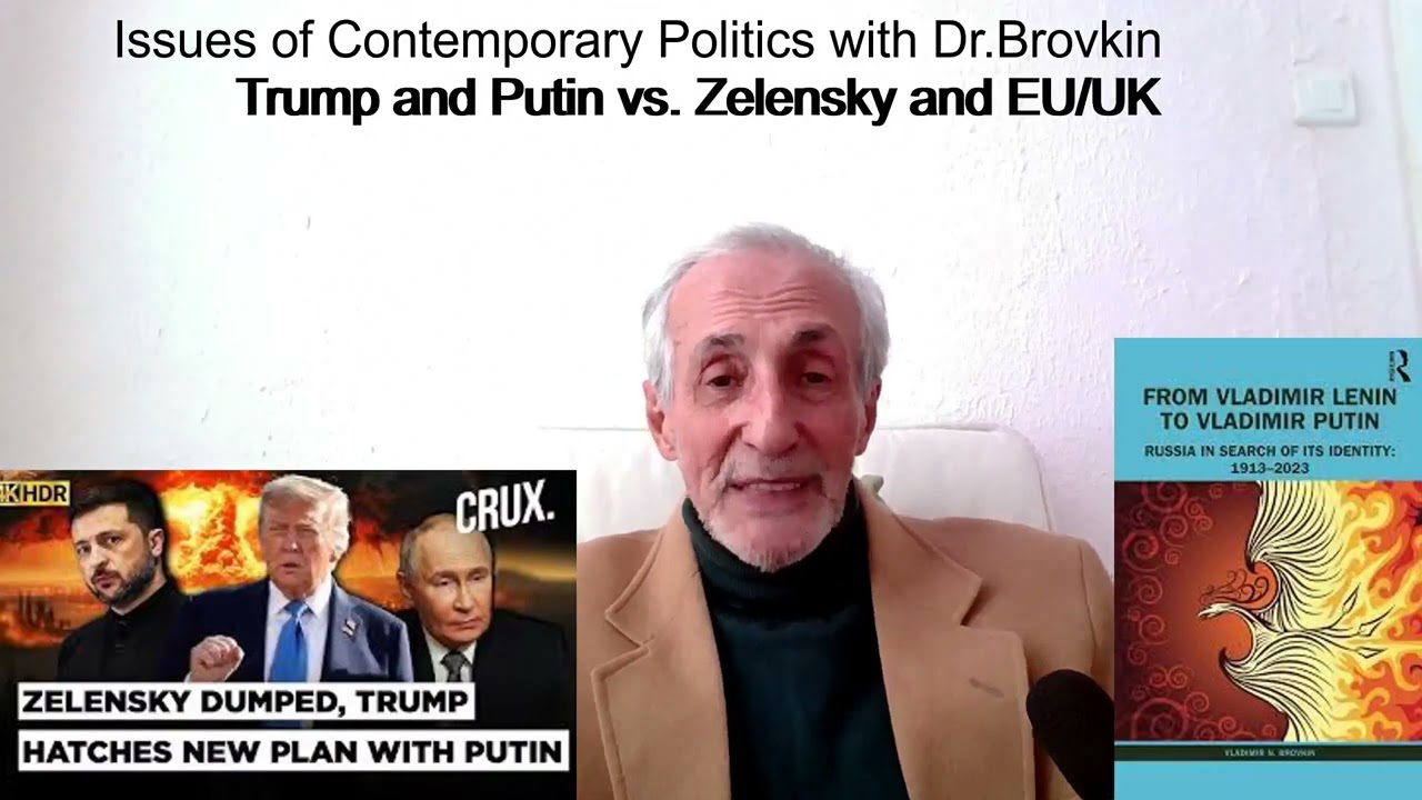План из двадцати восьми пунктов: Трамп и Путин против Зеленского и ЕС/Великобритании