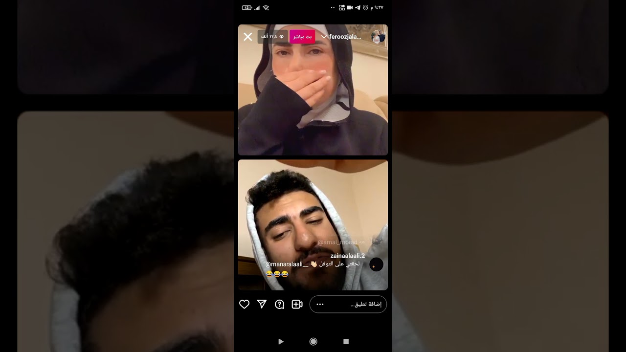 لايف منتصر ووالدته @MuntserJalamdeh 😂😂😂