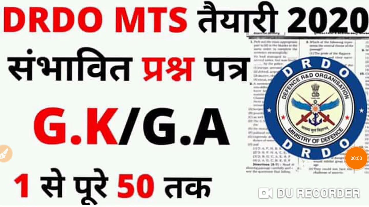 DRDO MTS PREVIOUS PAPER|DRDO MTS OLD PAPER | DRDO MTS PREVIOUS YEAR QUESTION | DRDO MTS | BSA TRICKY