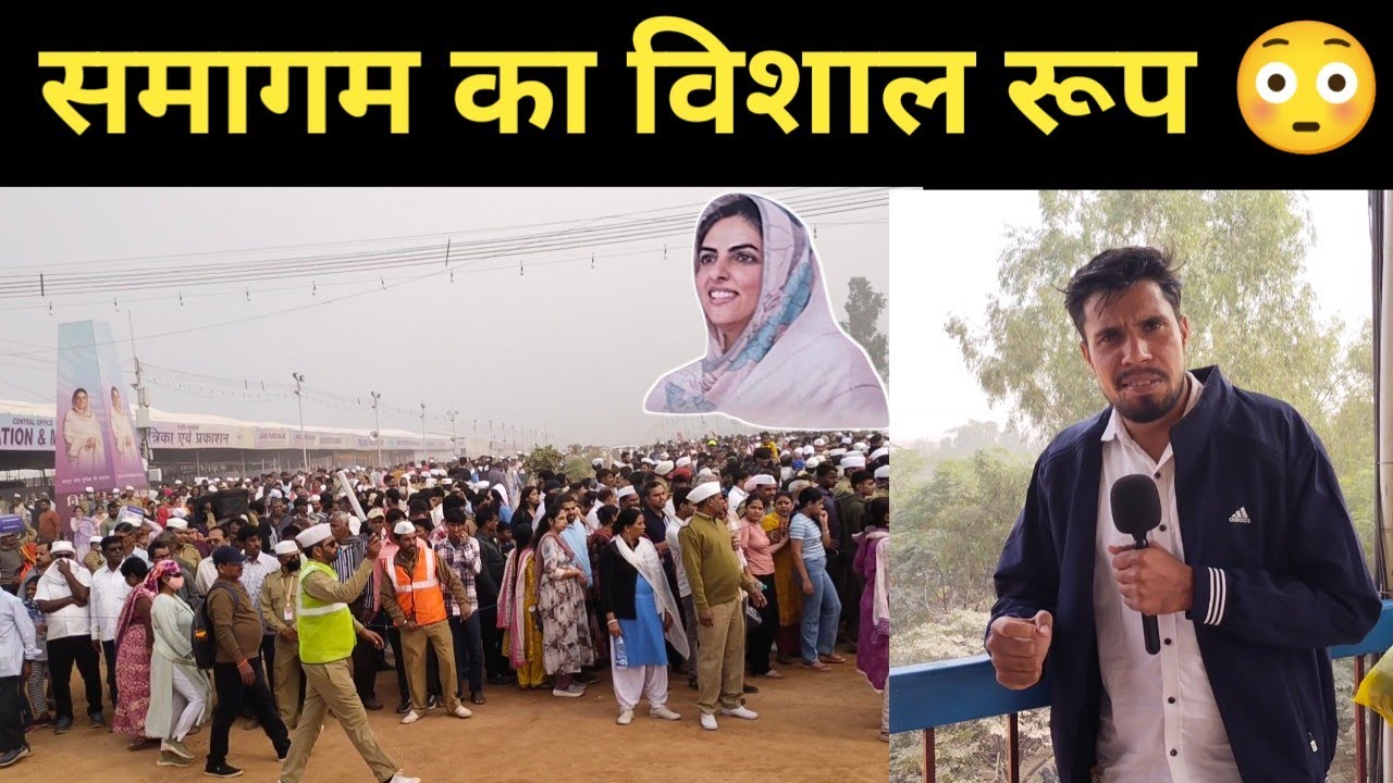 दूसरे दिन लाखों गाड़ी लाखों लोग विशाल रूप! sant Nirankari samagam latest update| Nirankari Mission