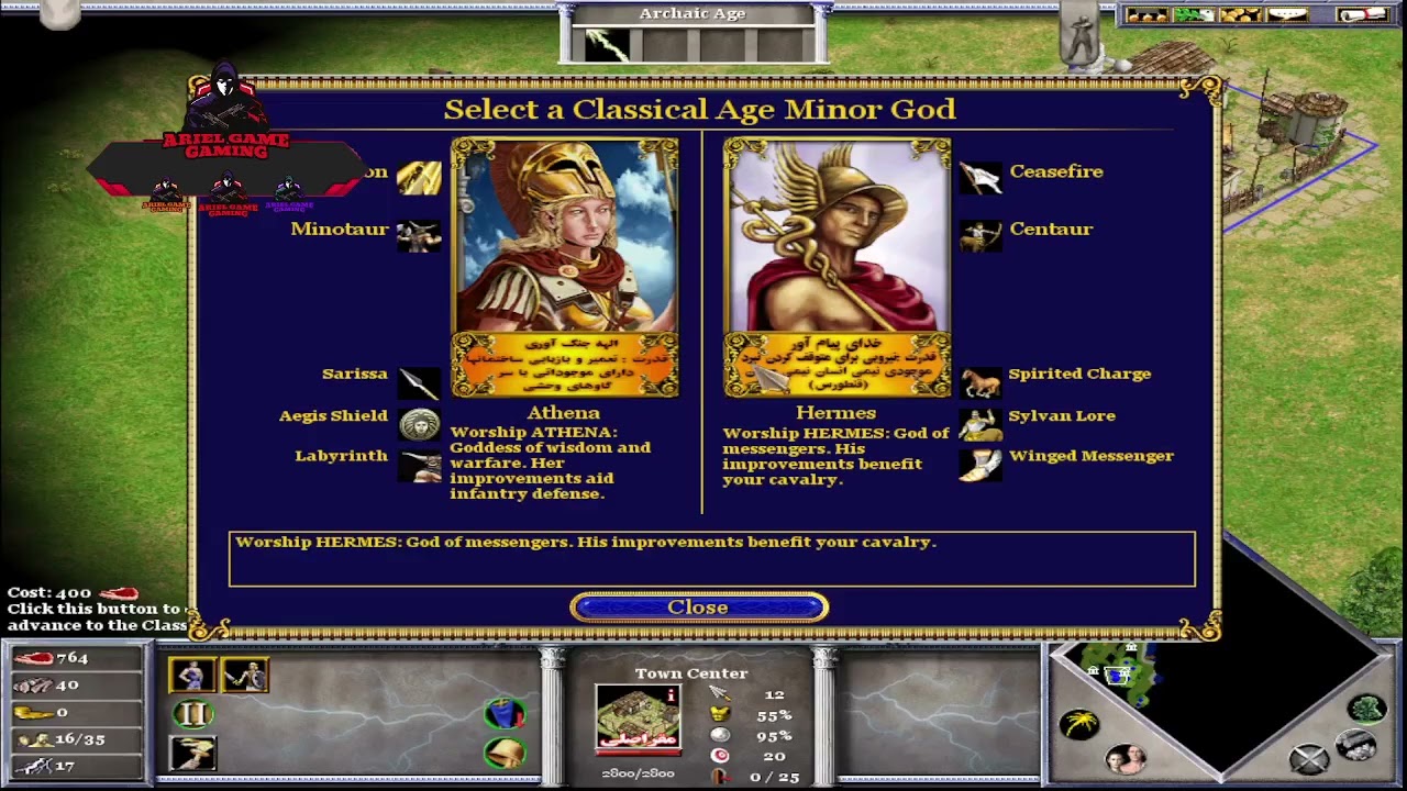 Age of Mythology - 54