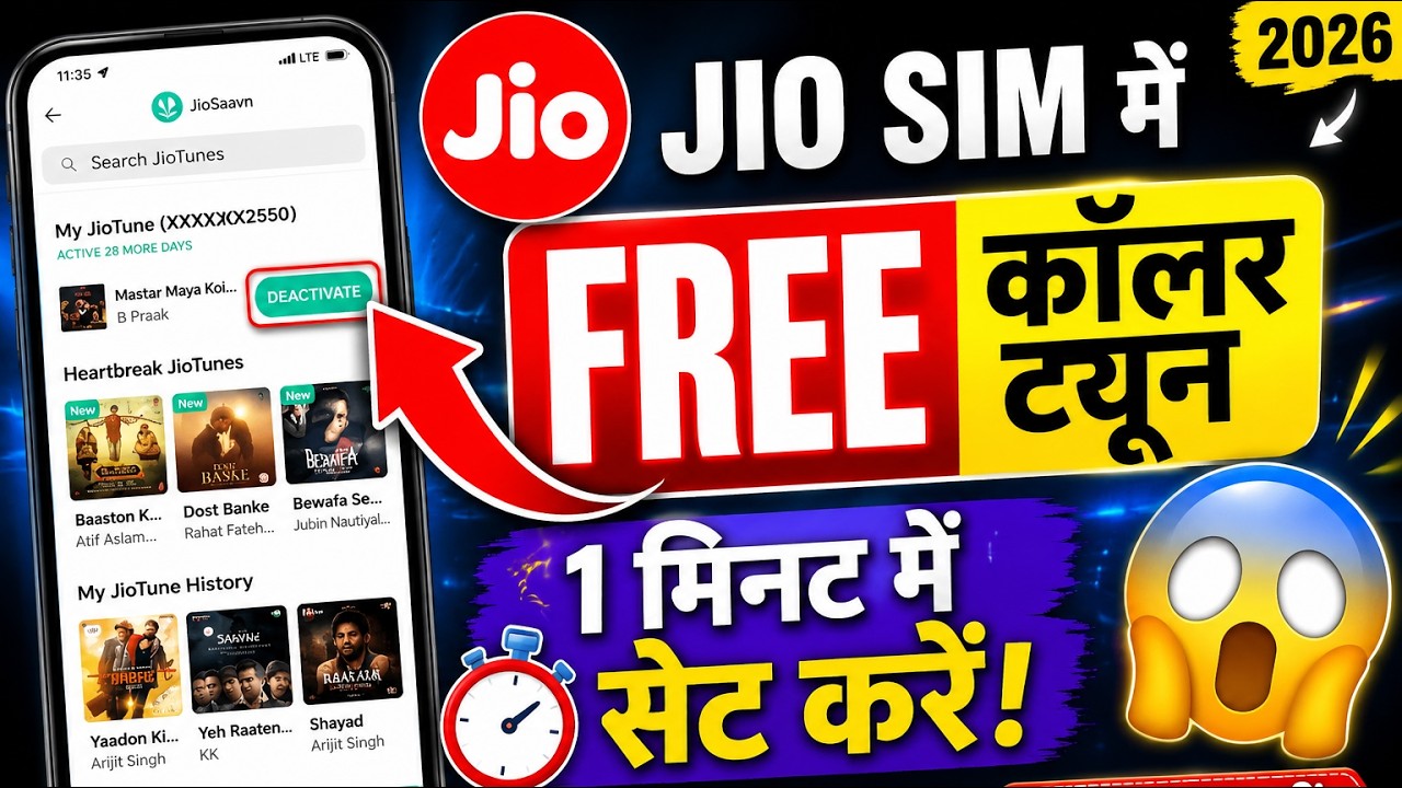 🤫Set Any Jio Tune for Free in 2026 | How to Set Jio Caller Tune for Free | How to Set JioTune