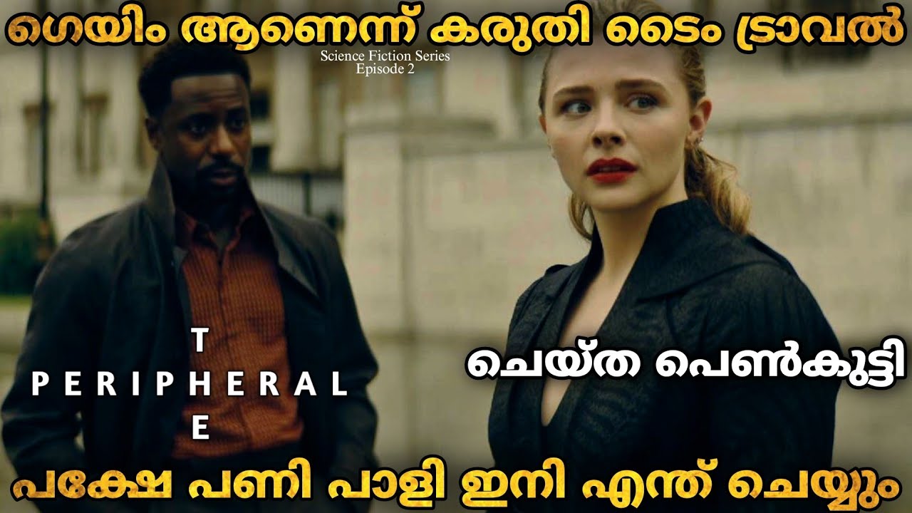 ഗെയിം ആണെന്ന് കരുതി ടൈം ട്രാവൽ ചെയ്ത പെൺകുട്ടി...😯 @cartoon_loop6