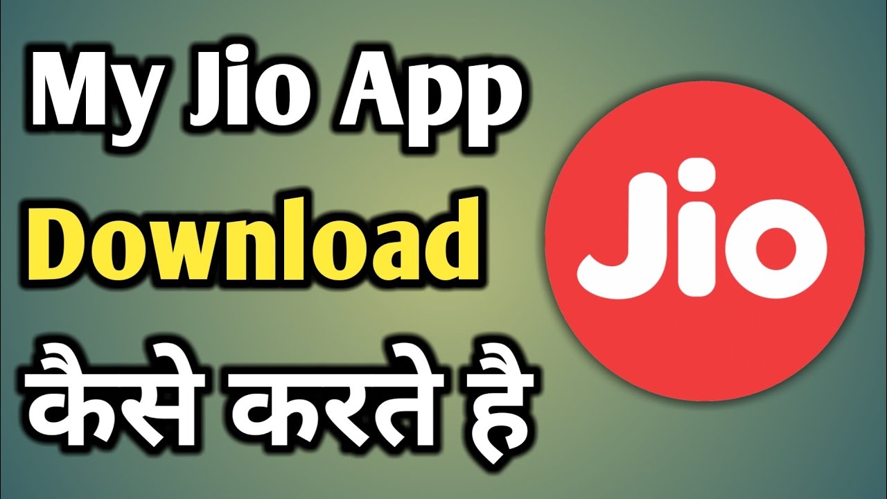 My Jio App Download | My Jio App | My Jio App Kaise Download Karen | My Jio Download