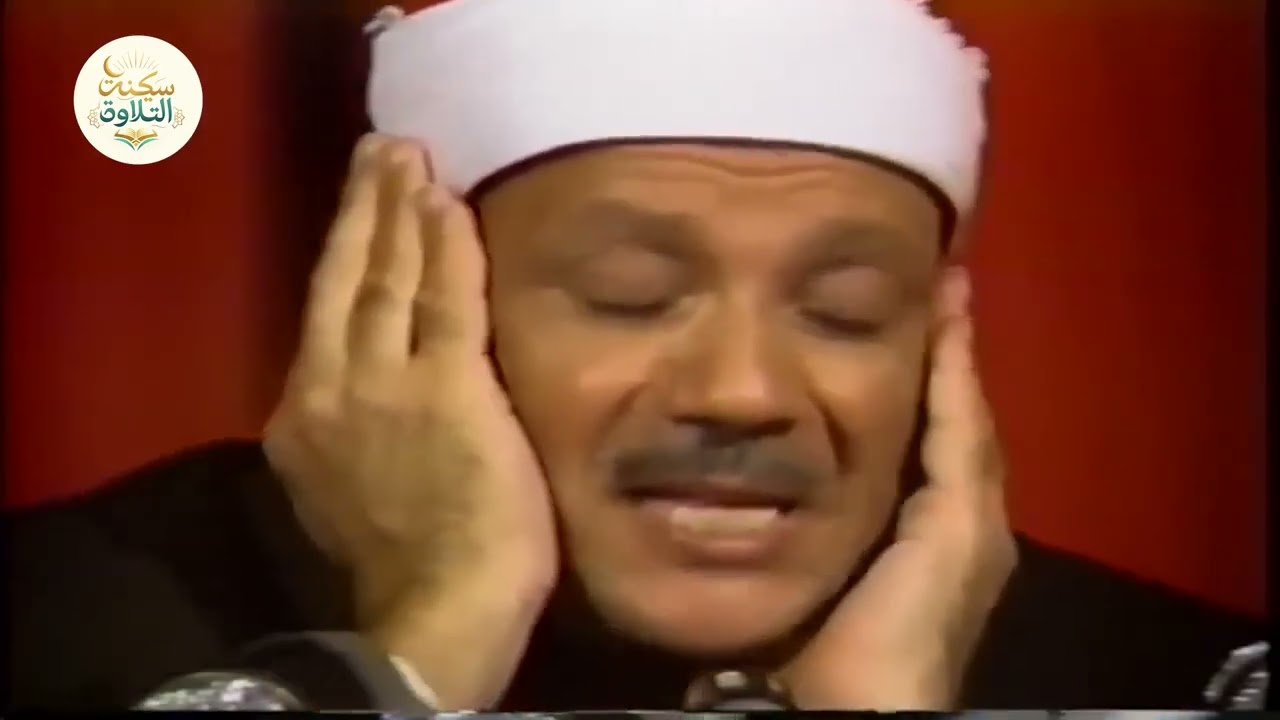 أروع ماجود الشيخ عبد الباسط عبد الصمد لقصار السور | تلاوة أذهلت السامعين على مر السنين