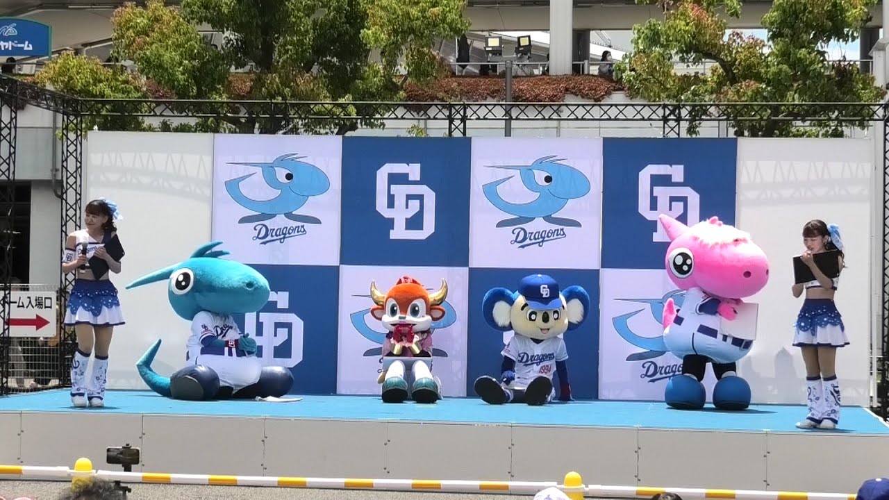 23/06/04 D-STAGE LIVE! 2023：シャオロン、パオロン、ドアラ、ブル子（バファローブル）のマスコットコーナー