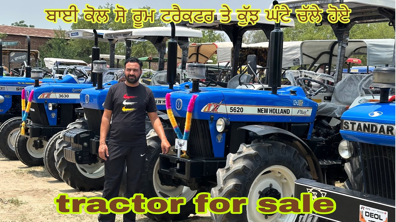 ਬਾਈ ਕੋਲ ਸੋ ਰੂਮ ਕੰਡੀਸਨ ਟਰੈਕਟਰ ਅਤੇ ਕੁੱਝ ਘੰਟੇ ਚੱਲੇ ਹੋਏ#barnala tractor mandi#tractor#tractorforsale