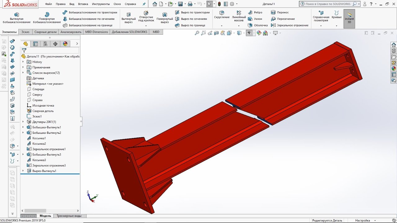 SolidWorks. Урок 6 – создание модели стальной колонны.