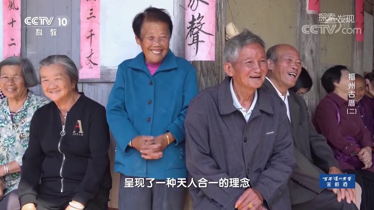 福州古厝（二）