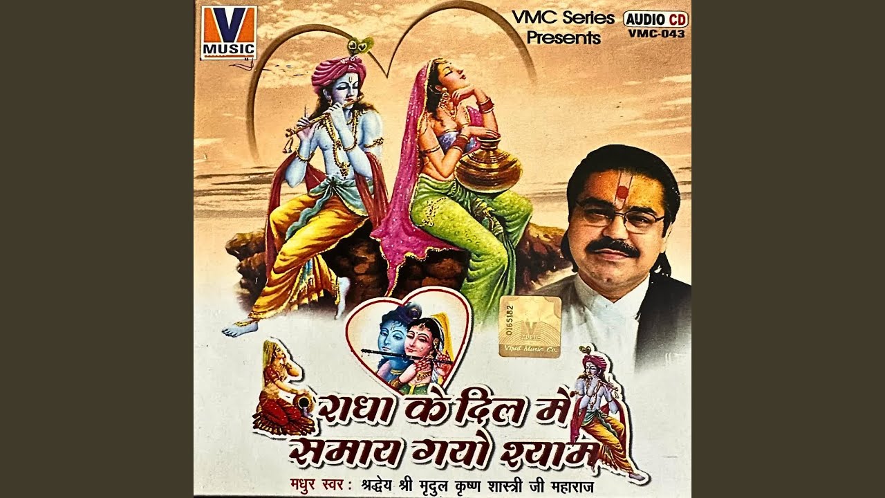 Jayega Jab Yahan Se
