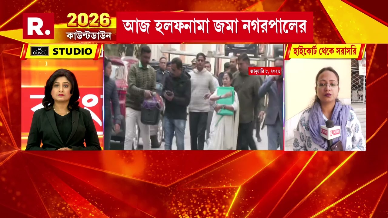 আইপ্যাক মামলায় নিজের অবস্থান স্পষ্ট করলেন নগরপাল
