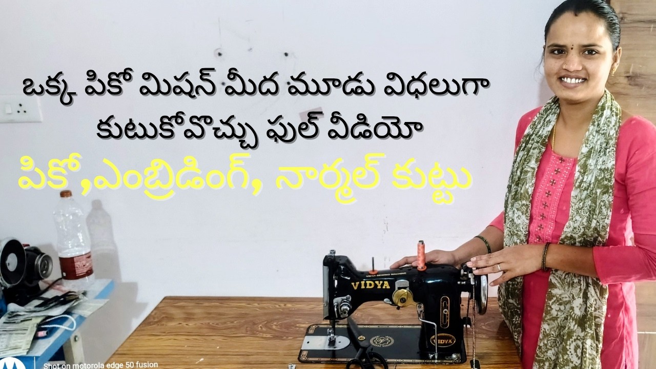  || vidya pico mission || full video || 