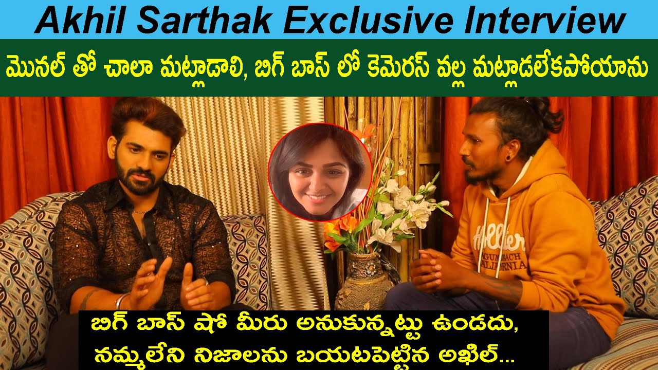 Bigg Boss 4 Runner Akhil Sarthak Exclusive Interview || Popcorn Media