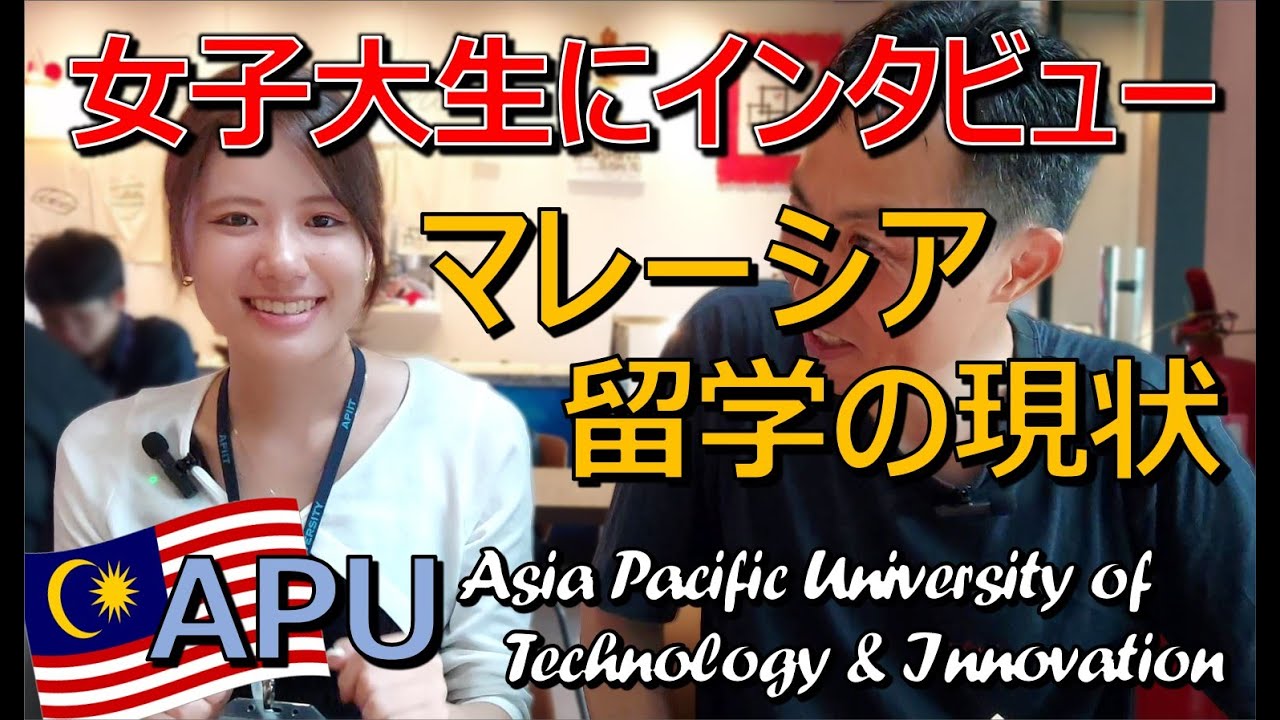 マレーシア留学中の女子大生に留学の現状をインタビュー (2/2)『APU』【教育】もちろんマレーシアの大学の学生食堂も