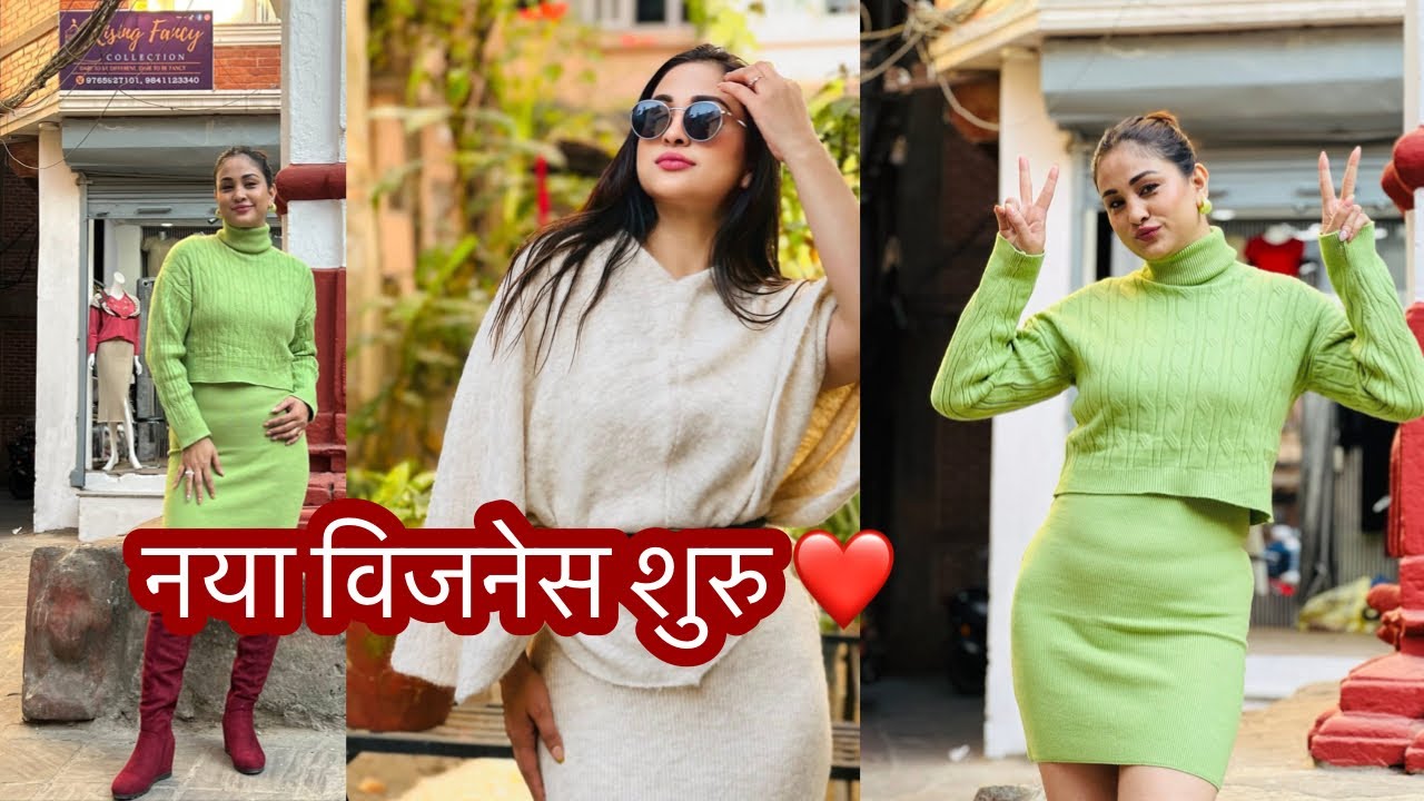 Anu Shah Ko Naya Clothing Store Ko Name K Hola? patta Lagauni Lai Gift |Sabin Shrestha |Anu Shah