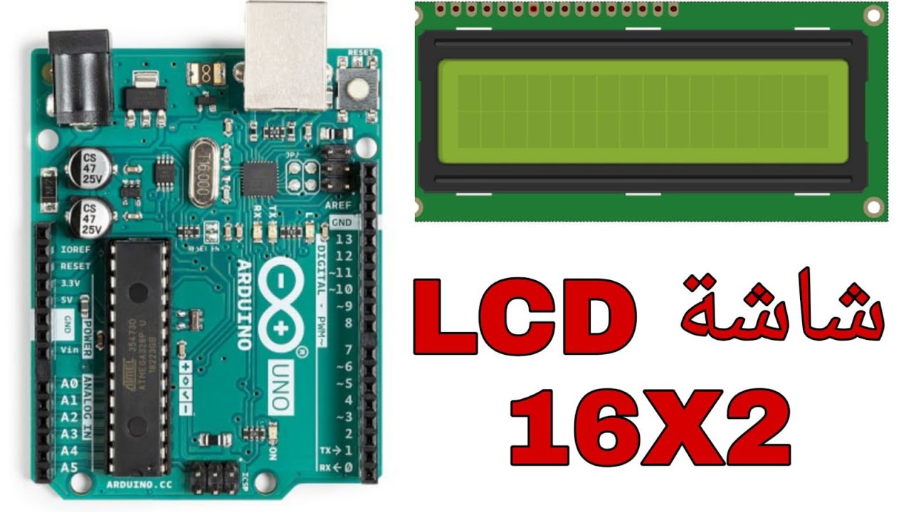 شرح توصيل شاشة LCD مع الاردوينو
