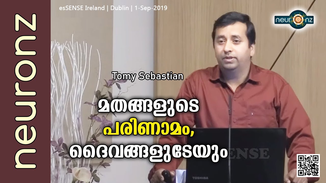 മതങ്ങളുടെ പരിണാമം, ദൈവങ്ങളുടേയും - Tomy Sebastian