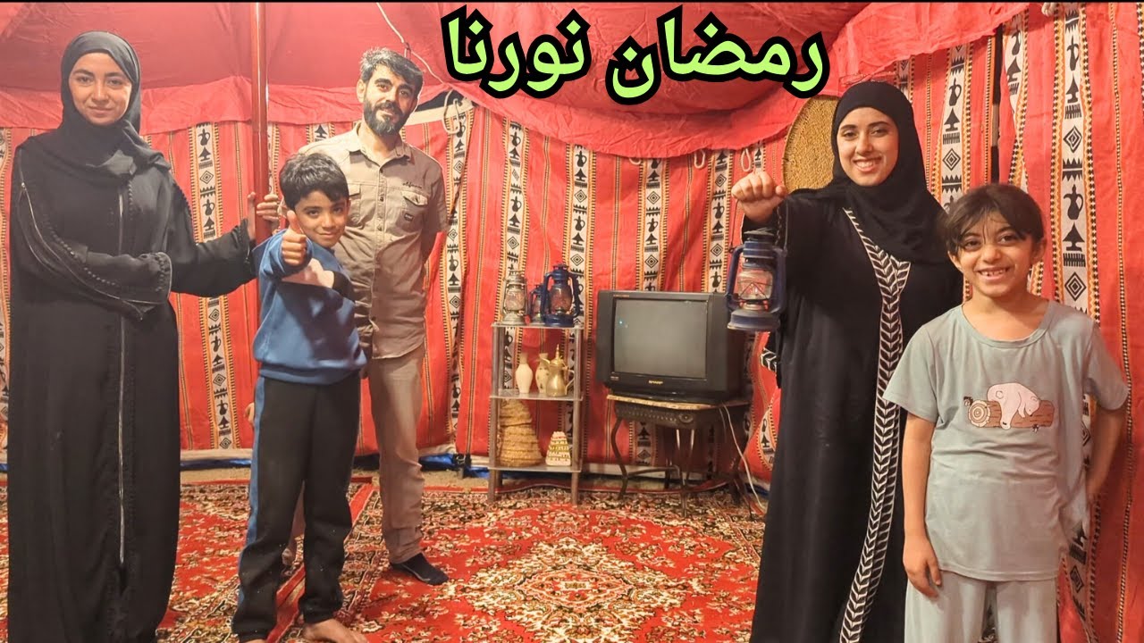 نورنا خيمة رمضان
