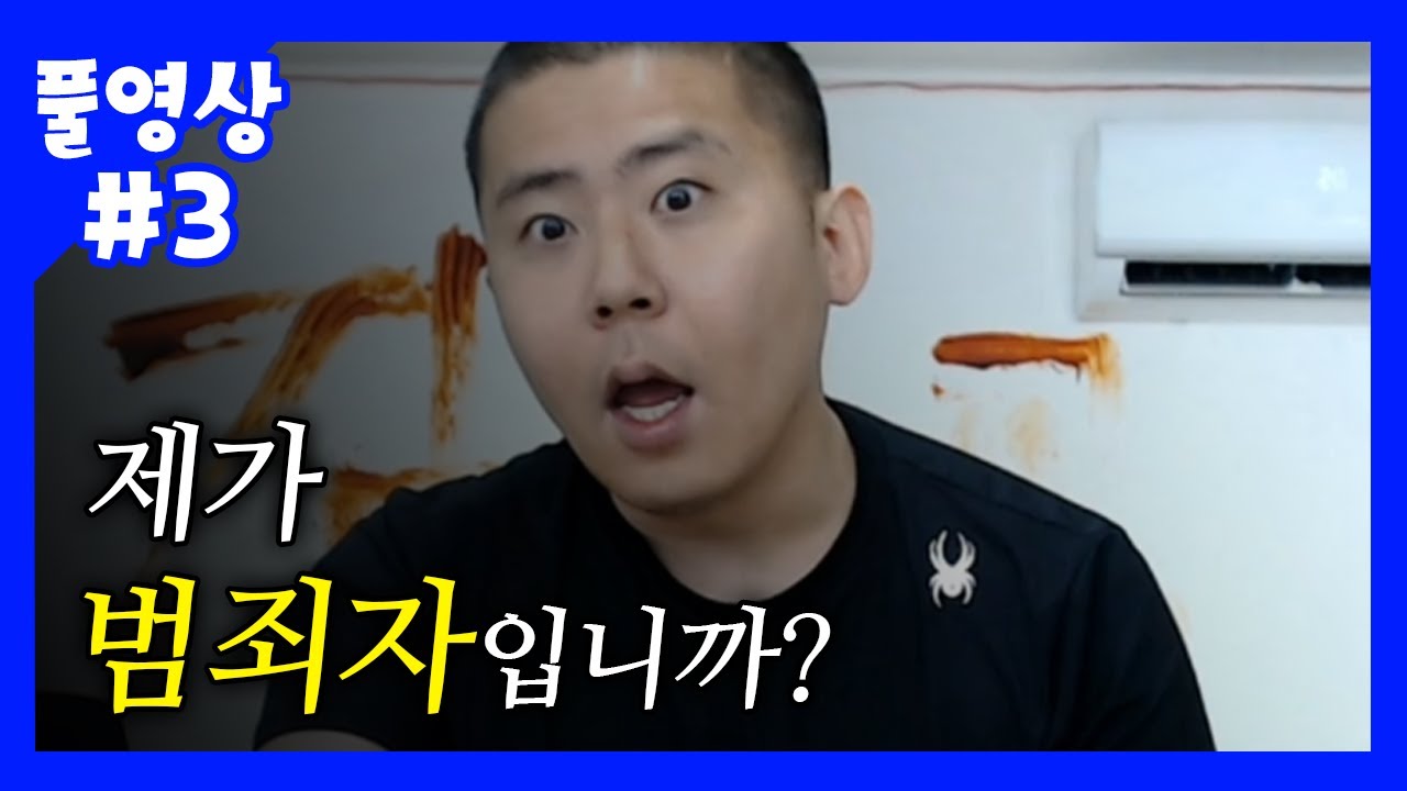 판사님들.. 공정한 판결 부탁드립니다.... (20.05.29-3)