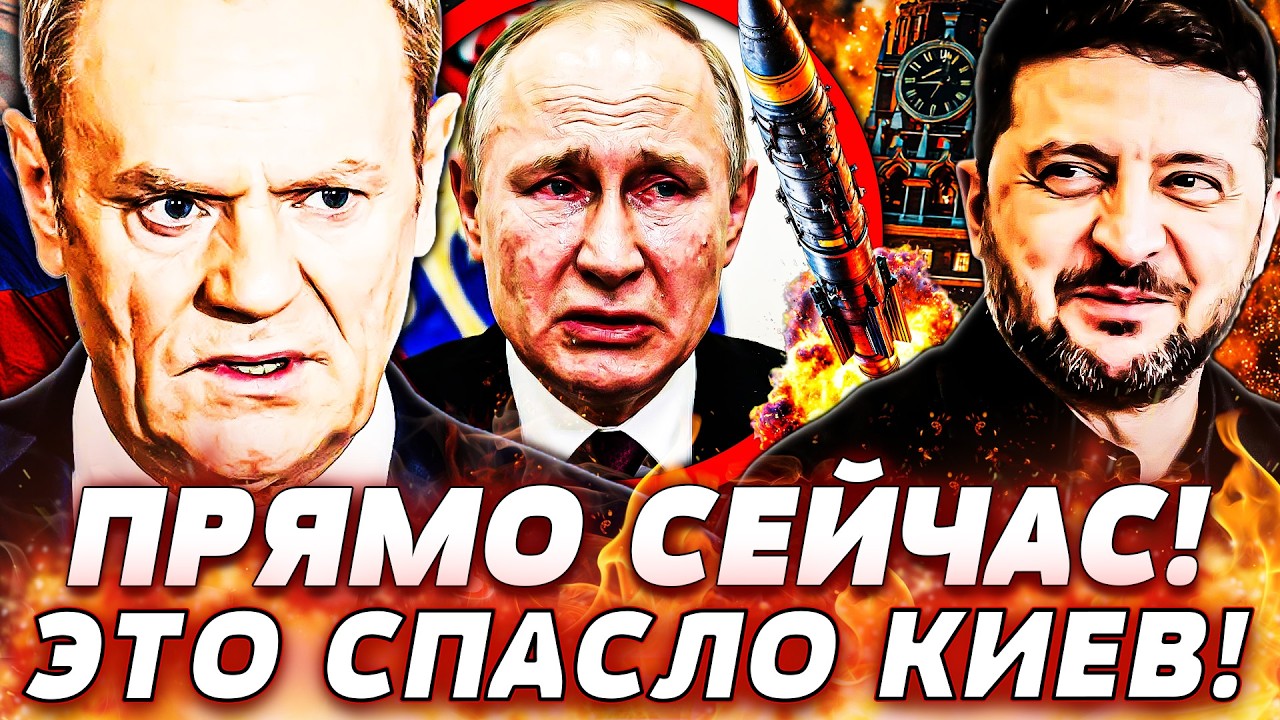 💥ДЖЕКПОТ ДЛЯ УКРАИНЫ! ПОЛЬША ПЕРЕДАЛА СЕКРЕТНЫЕ АРСЕНАЛЫ! ПУТИН В БЕШЕНСТВЕ! ПОДРОБНОСТИ!