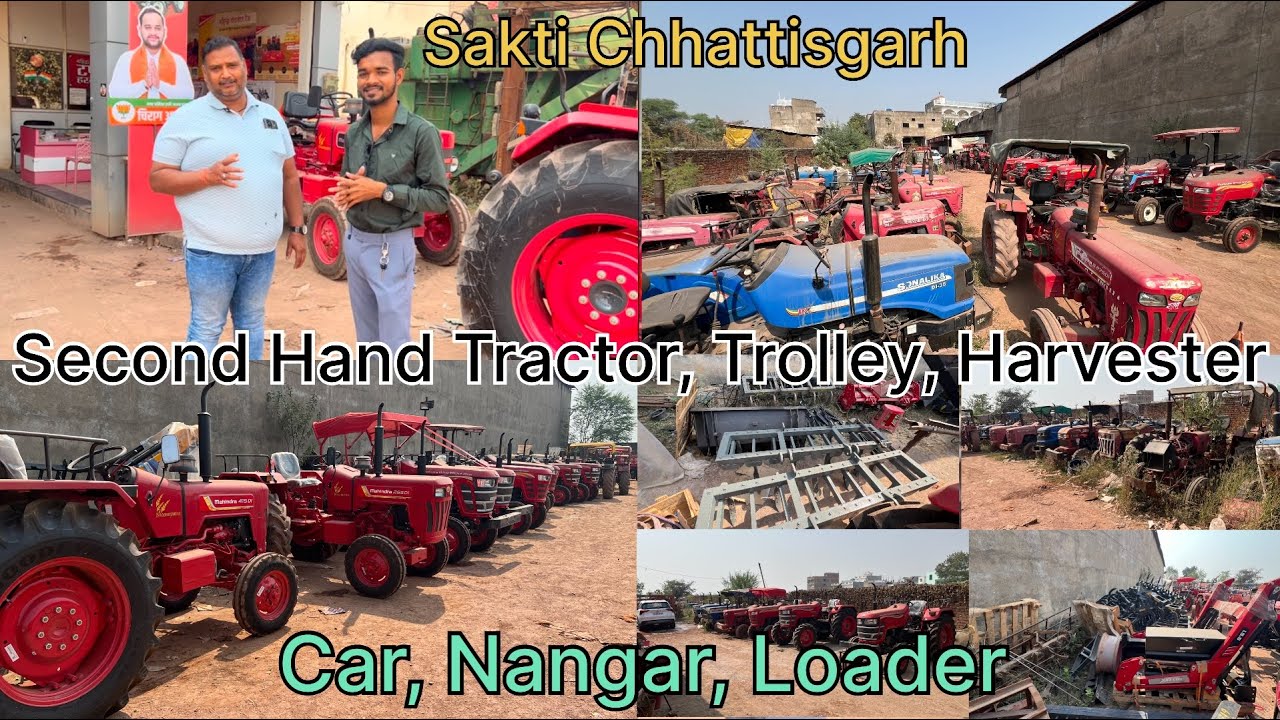 Sakti Second Hand Tractor 🚜,trolley ,￼Car,harvester thresser ,loader ,cagewheel | Cg Lucky Vlog