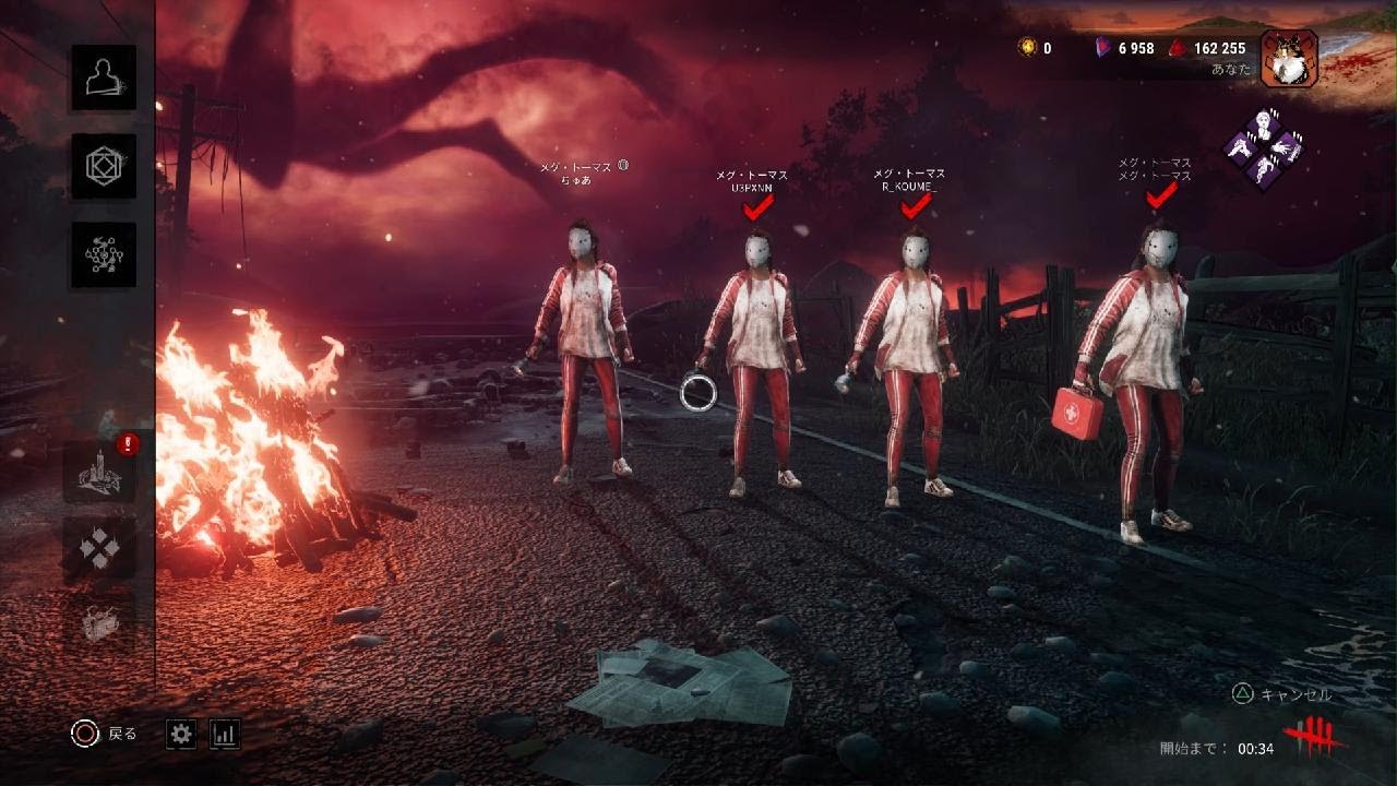Dead by Daylight_20260307235424
