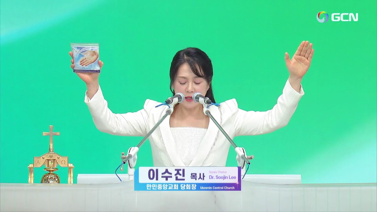 다니엘철야 기도회