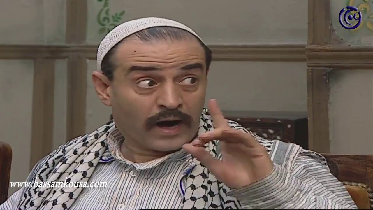 ليالي الصالحية ـ الامانة من حقي يا مختار ـ بسام كوسا ـ عباس النوري ـ رفيق سبيعي