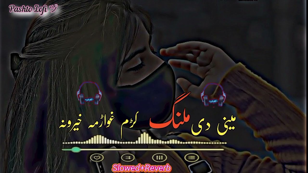 Meene De Malang Karam Ghowarama Khirona 🔥 Pashto New Slowed+Reverb Songs 2022 ♥Pashto Best Song 2022