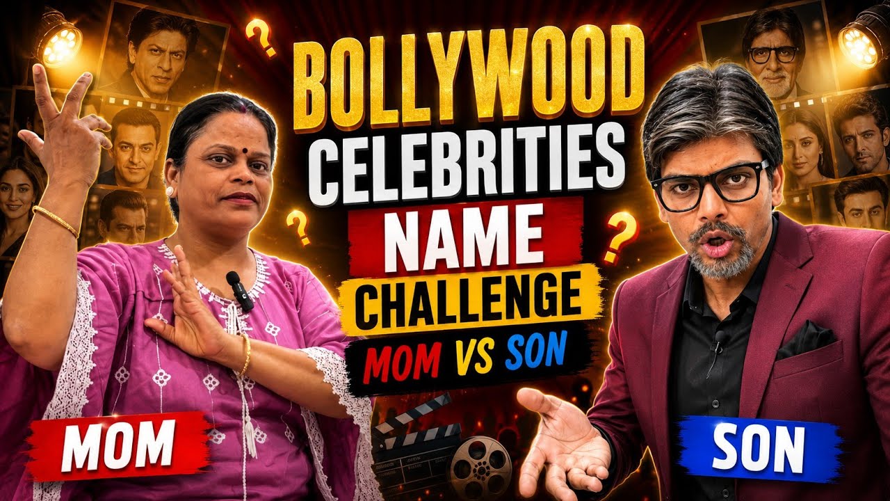 BOLLYWOOD CELEBRITIES NAME CHALLENGE 🎬 | MOM Vs SON