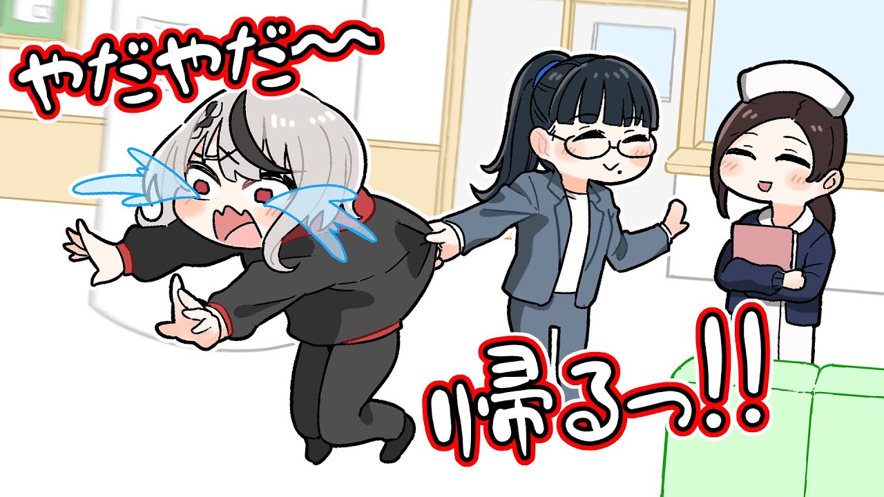 【手描き】マネージャーに無理やり病院に連れて行かれる さかまたクロエ【沙花叉クロヱ/ホロライブ切り抜き/hololive】